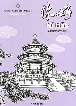 中国語書籍4冊 Amazon.com: 新譯四書讀本(古籍今注新譯叢書) (Traditional